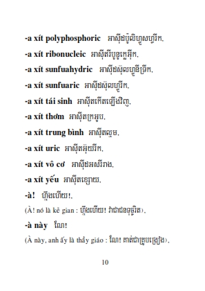 Từ điển Việt Khmer