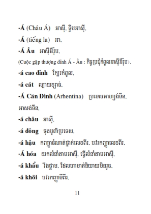 Từ điển Việt Khmer