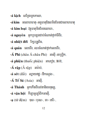 Từ điển Việt Khmer