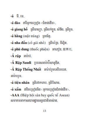 Từ điển Việt Khmer