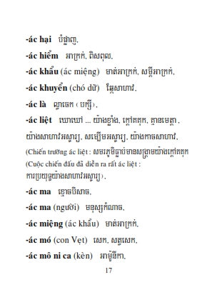 Từ điển Việt Khmer