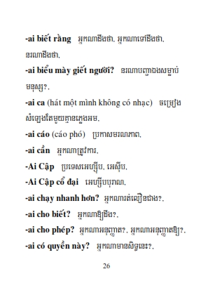 Từ điển Việt Khmer