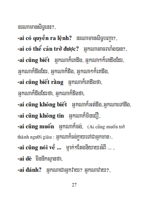 Từ điển Việt Khmer