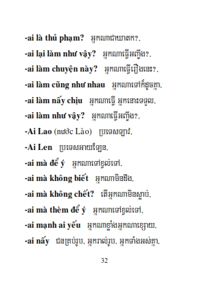 Từ điển Việt Khmer