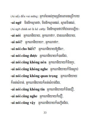 Từ điển Việt Khmer