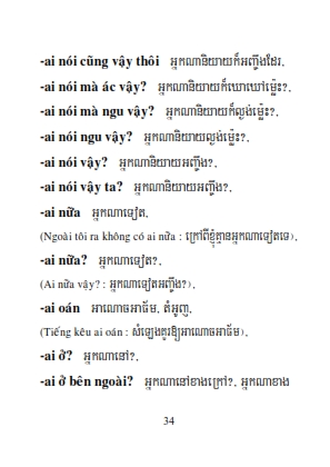 Từ điển Việt Khmer