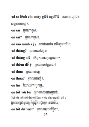 Từ điển Việt Khmer