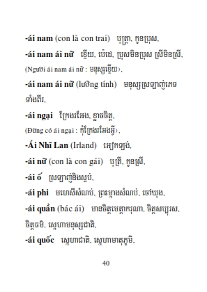 Từ điển Việt Khmer