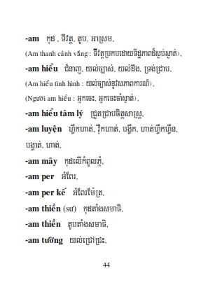 Từ điển Việt Khmer