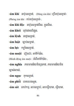 Từ điển Việt Khmer