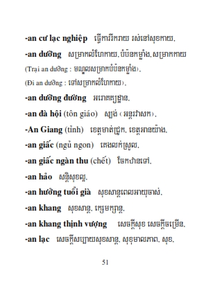 Từ điển Việt Khmer