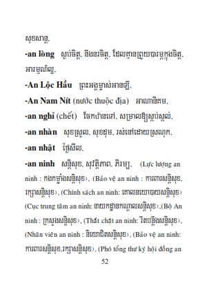 Từ điển Việt Khmer