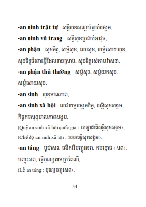 Từ điển Việt Khmer