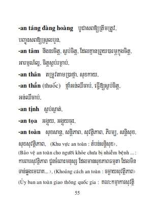 Từ điển Việt Khmer