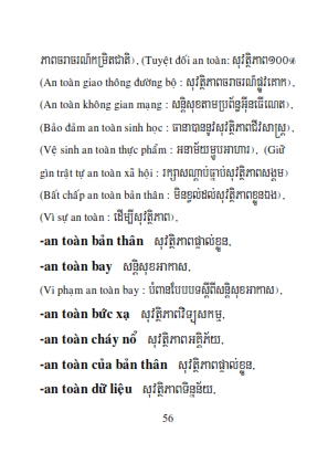 Từ điển Việt Khmer