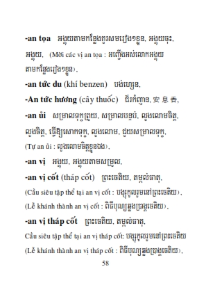 Từ điển Việt Khmer