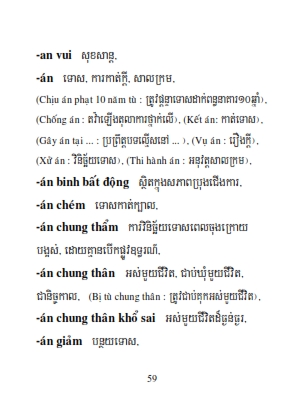 Từ điển Việt Khmer