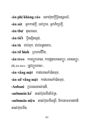 Từ điển Việt Khmer