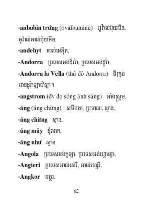 Từ điển Việt Khmer