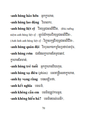 Từ điển Việt Khmer