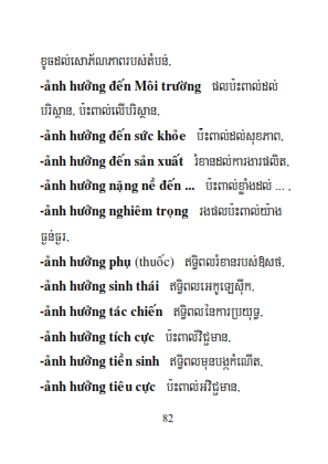 Từ điển Việt Khmer