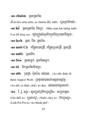 Từ điển Việt Khmer