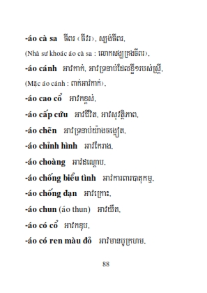 Từ điển Việt Khmer