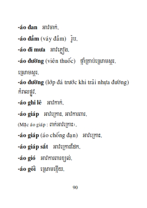 Từ điển Việt Khmer