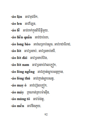 Từ điển Việt Khmer