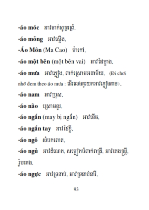 Từ điển Việt Khmer