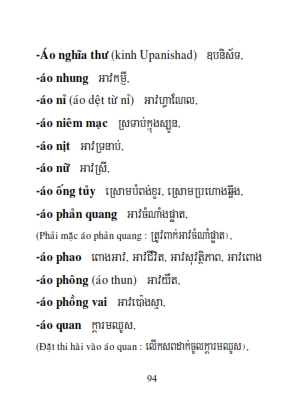 Từ điển Việt Khmer