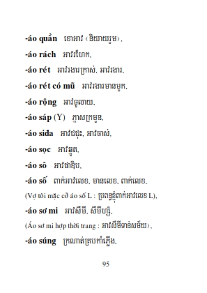 Từ điển Việt Khmer