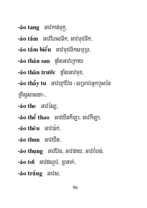 Từ điển Việt Khmer