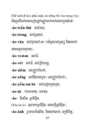 Từ điển Việt Khmer