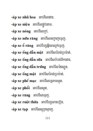 Từ điển Việt Khmer