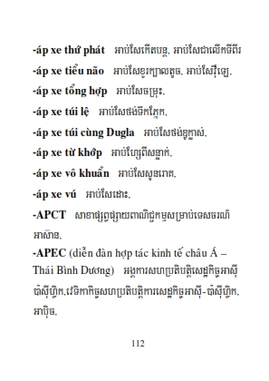 Từ điển Việt Khmer