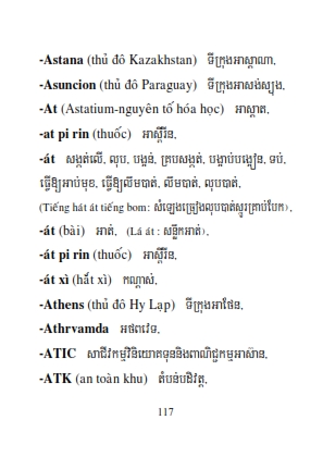 Từ điển Việt Khmer