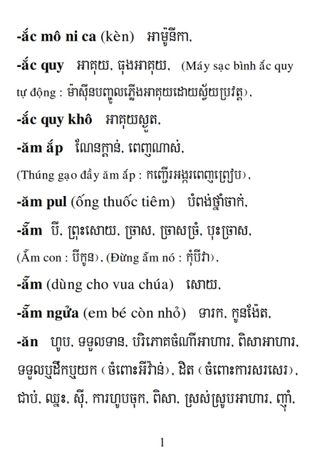 Từ điển Việt Khmer