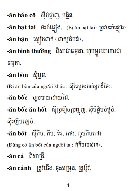 Từ điển Việt Khmer