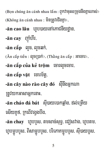 Từ điển Việt Khmer