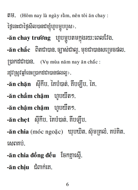 Từ điển Việt Khmer