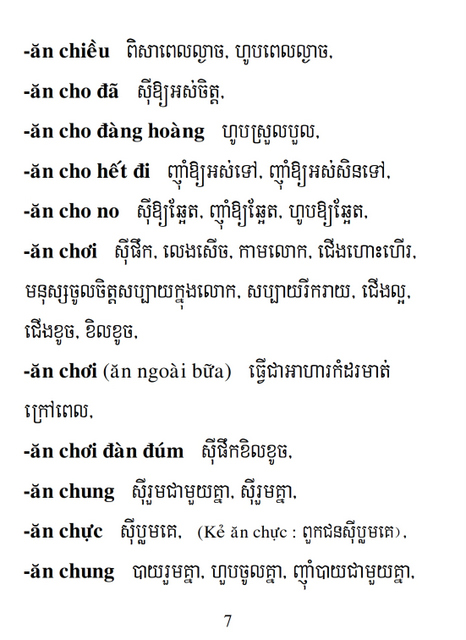 Từ điển Việt Khmer