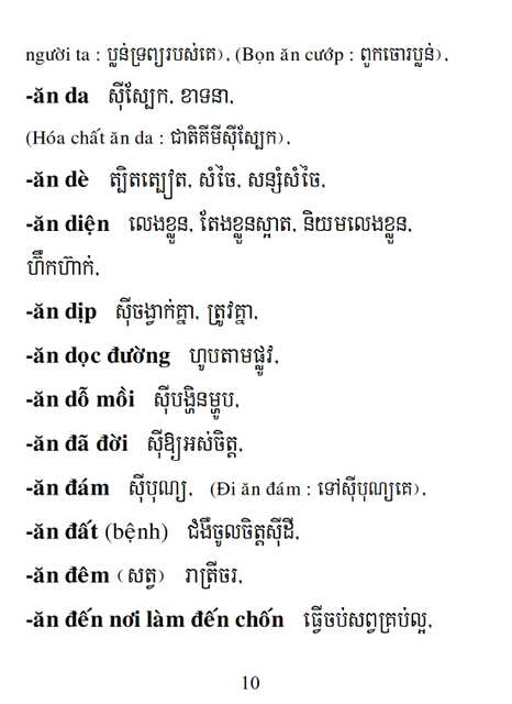 Từ điển Việt Khmer