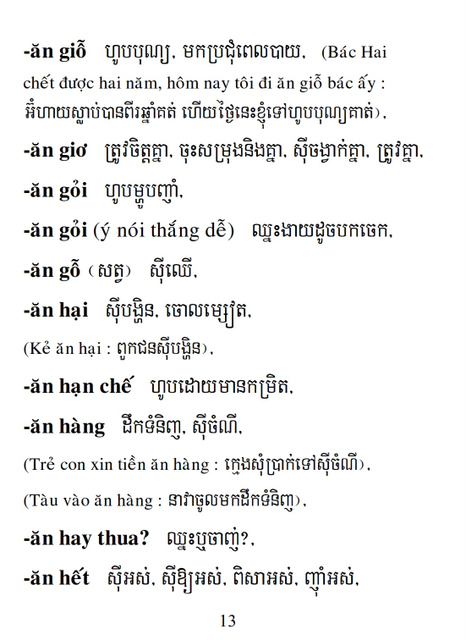 Từ điển Việt Khmer