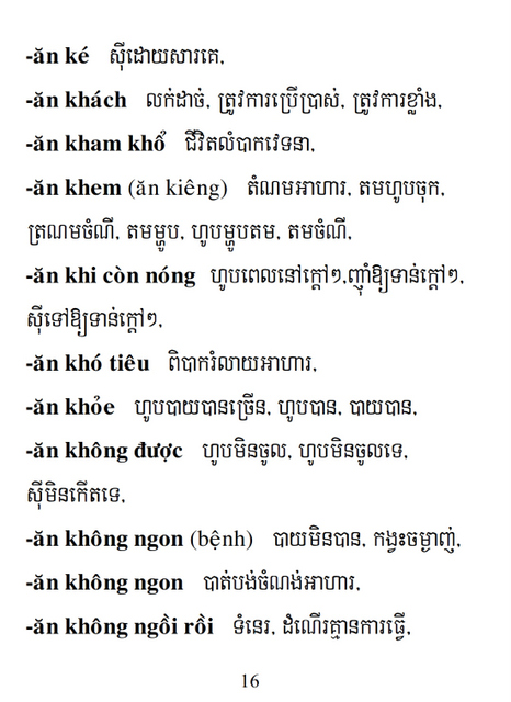 Từ điển Việt Khmer