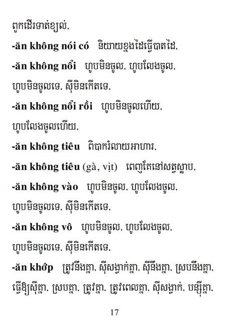 Từ điển Việt Khmer