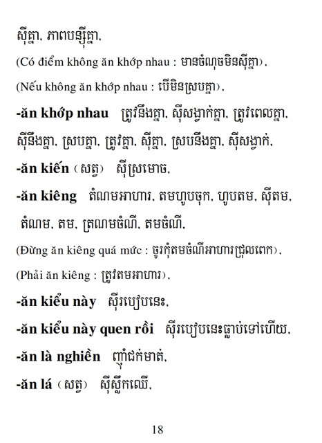 Từ điển Việt Khmer