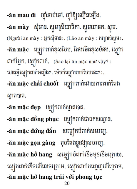 Từ điển Việt Khmer