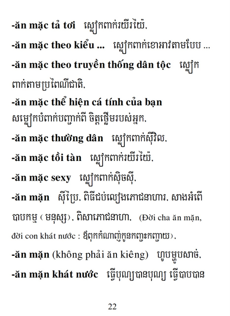 Từ điển Việt Khmer