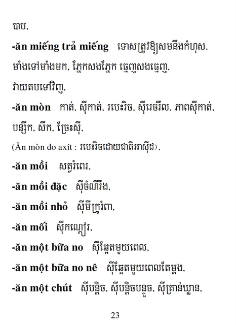 Từ điển Việt Khmer